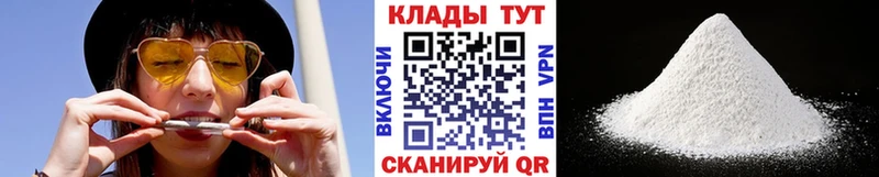 Марихуана Истра