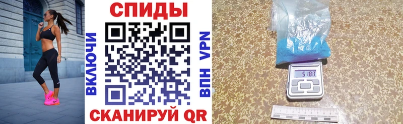 АМФЕТАМИН VHQ  Истра 