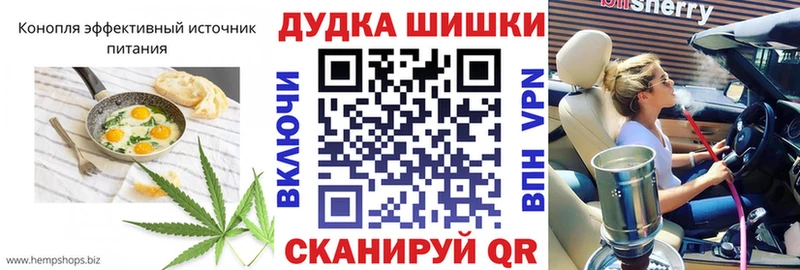 Еда ТГК конопля  хочу   Истра 