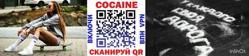 КОКАИН Эквадор  shop состав  Истра 