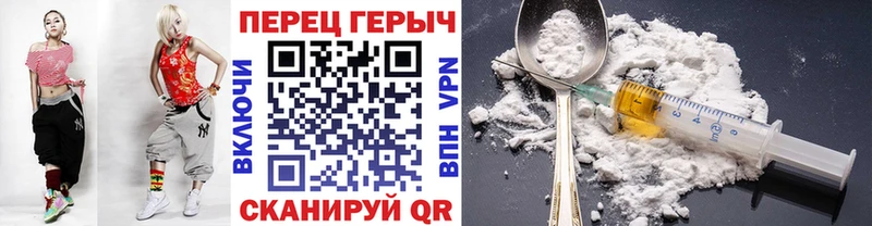 ГЕРОИН хмурый  Истра 