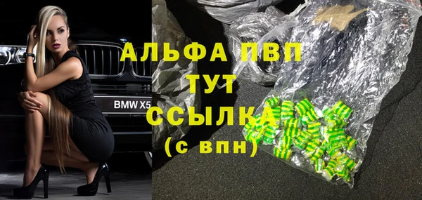 Альфа ПВП Алексеевка