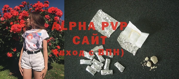 Альфа ПВП Алексеевка