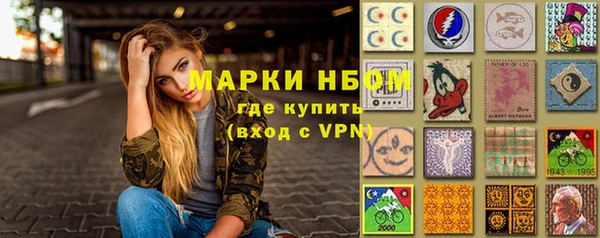амфетамин Семилуки