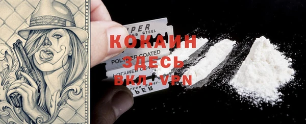 Альфа ПВП Алексеевка