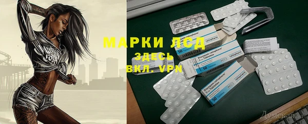 Альфа ПВП Алексеевка