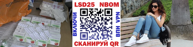 ЛСД экстази кислота  Истра 