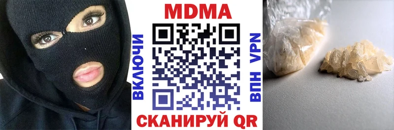 цены   Истра  MDMA молли 