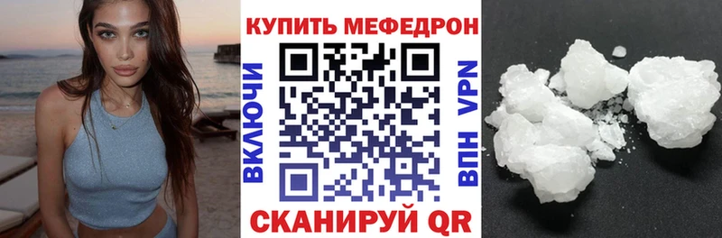 МЯУ-МЯУ 4 MMC  Истра 