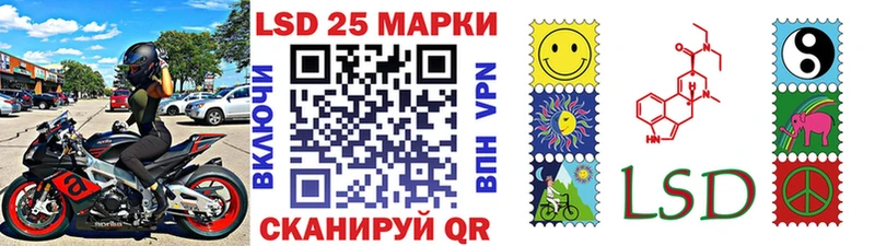 Марки NBOMe 1,5мг  ссылка на мегу ссылка  Истра 