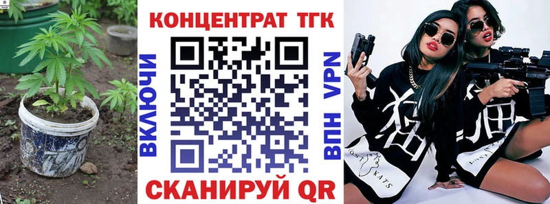 Дистиллят ТГК концентрат  как найти закладки  Истра 